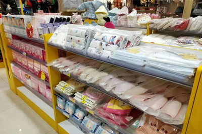 咦寶貝加盟 開(kāi)啟母嬰用品銷售創(chuàng)業(yè)之路