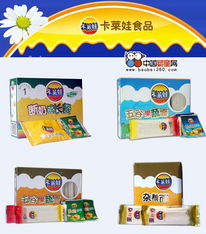攜手卡萊娃嬰幼兒食品，共創(chuàng)母嬰市場(chǎng)新藍(lán)海