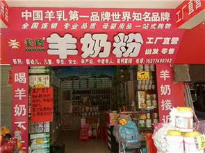 藤縣母嬰用品批發(fā)采購指南 洞悉市場，高效布局